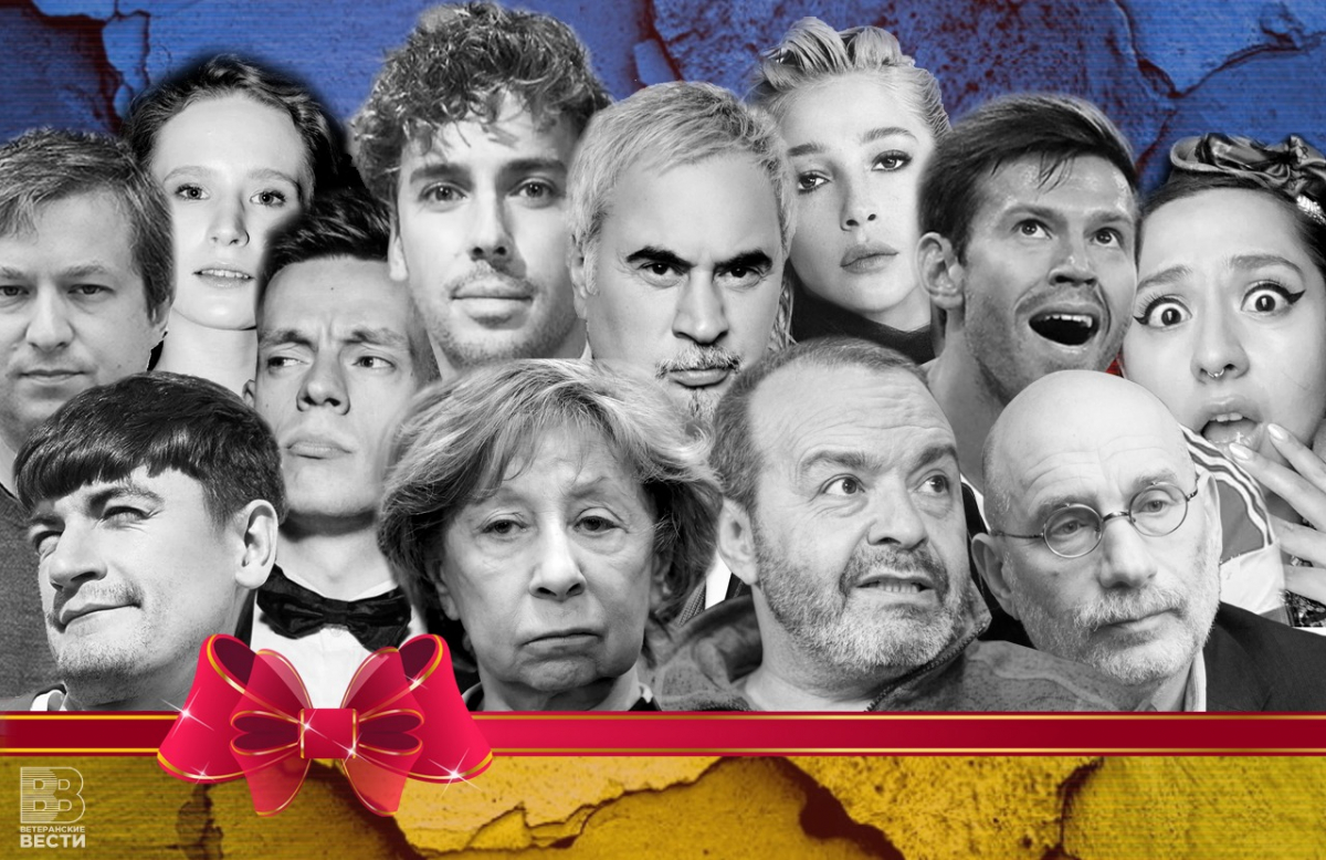 Предатели! Вам не место в России!