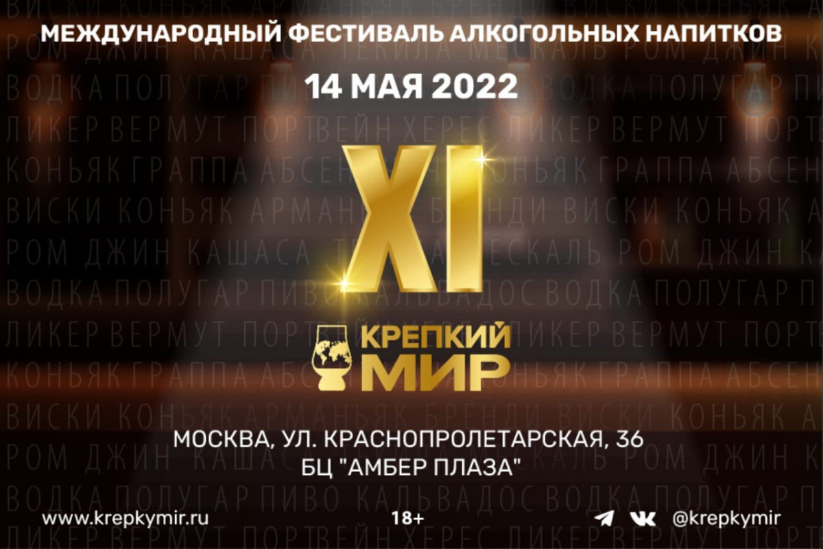 В Москве пройдёт 11-й Международный фестиваль 