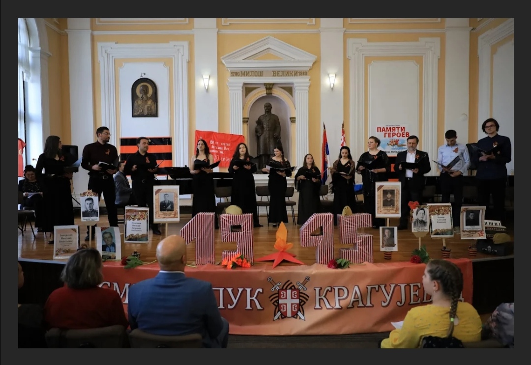 Сербия отметила День Победы