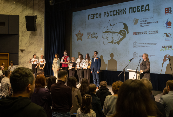 В Музее Победы наградили победителей конкурсов Бессмертного полка России