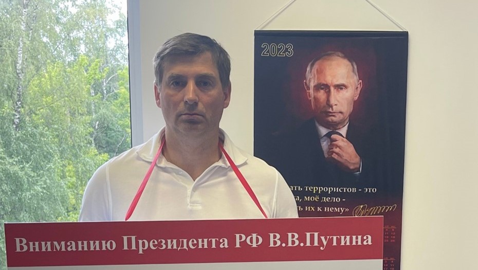 Владелец компании Zenden Павлов вышел на пикет к правительству РФ против ФНС