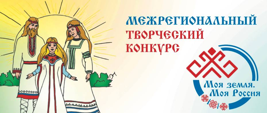 Объявлены победители первого творческого конкурса 
