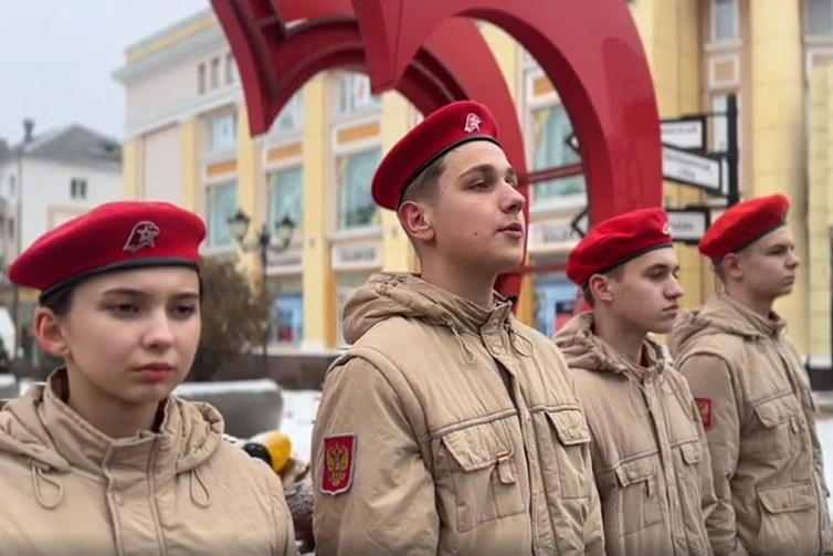 Обращение юнармейского движения России к детям и молодежи Чехии