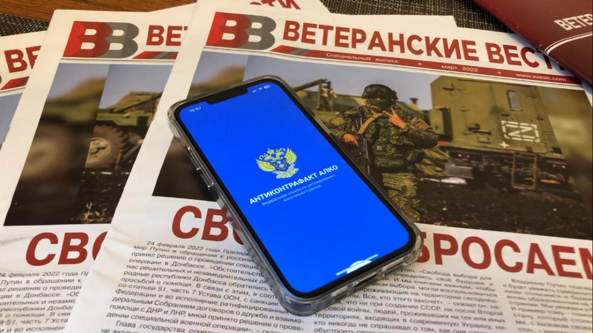 Вячеслав Калинин отметил работу Росалкогольтабакконтроля в современных условиях