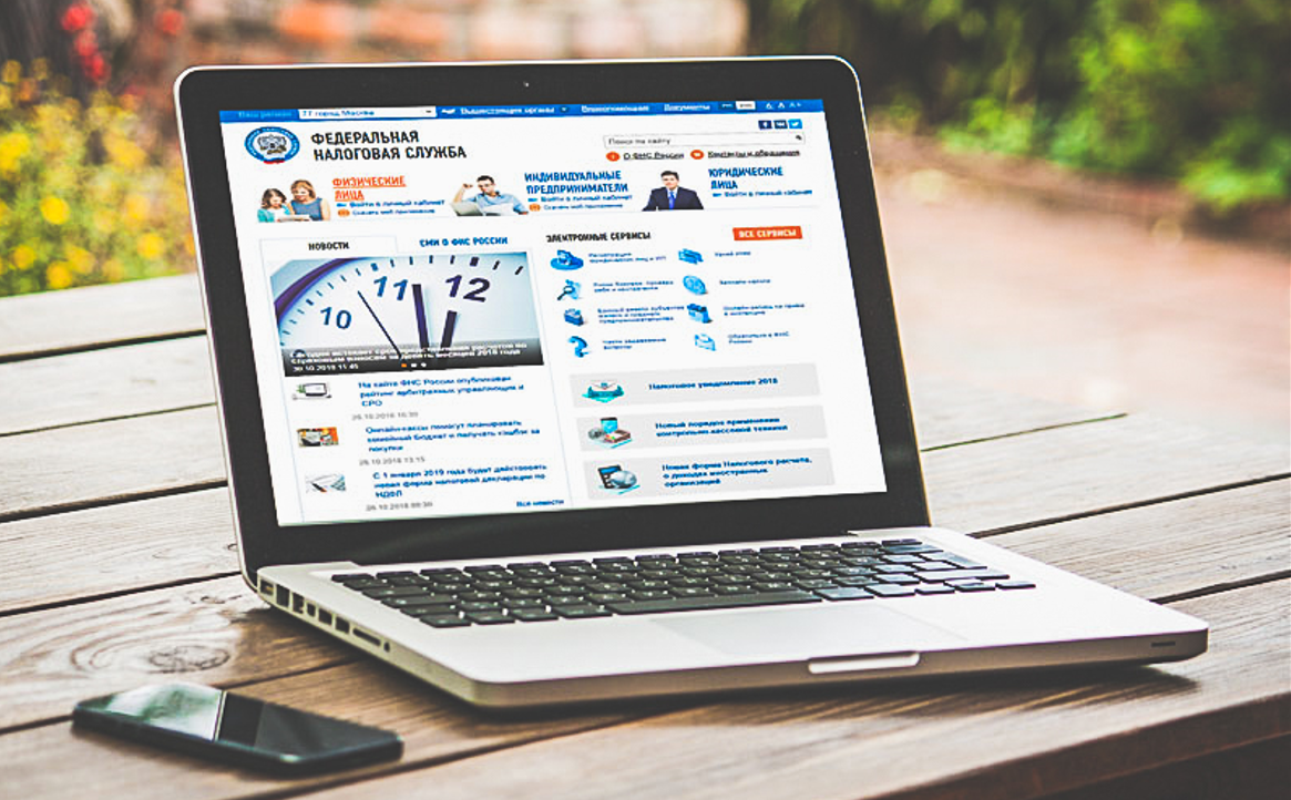 Вячеслав Калинин: разъяснительная работа УФНС помогает оформлять льготы, не выходя из дома
