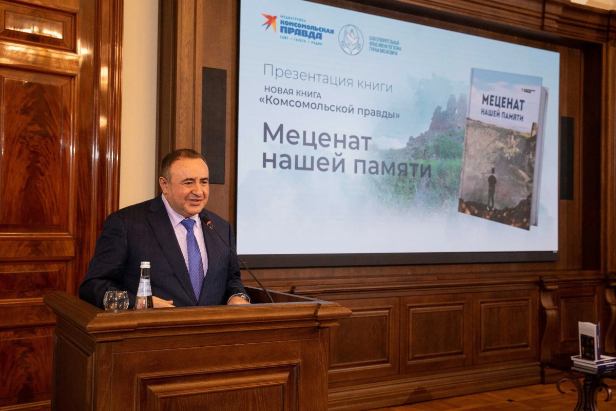 Презентация книги 