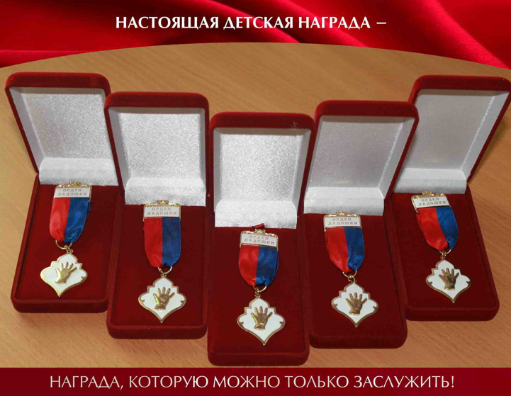 Саратовские дети вновь выбрали кавалеров 