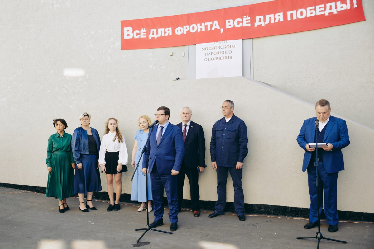 В Москве открылся интерактивный школьный музей, посвященный народному ополчению 1941 года