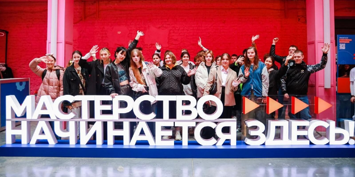 От парты к профессии: осенний фестиваль колледжей в Москве