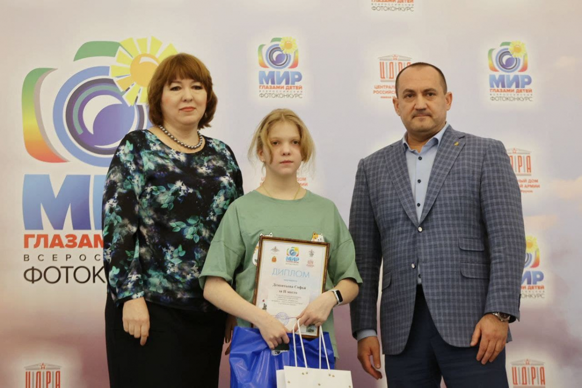 В Москве наградили победителей детского фотоконкурса 