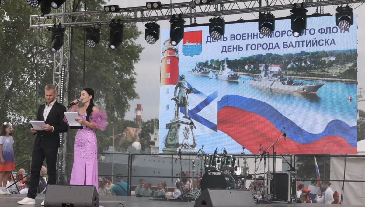 На Балтийском флоте прошли праздничные мероприятия в честь Дня Военно-Морского Флота
