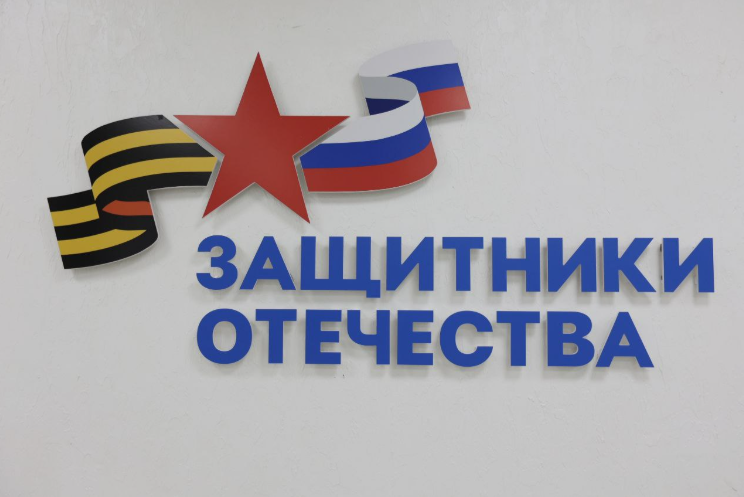 Три года вместе: итоги деятельности фонда 