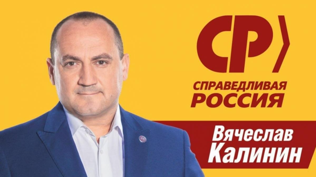В Саратове 