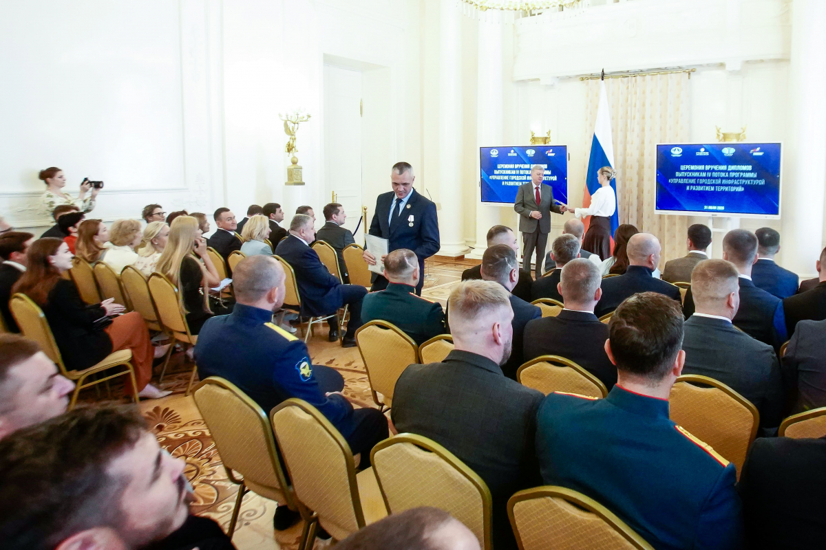 30 ветеранов СВО прошли обучение в МГИМО по программе 