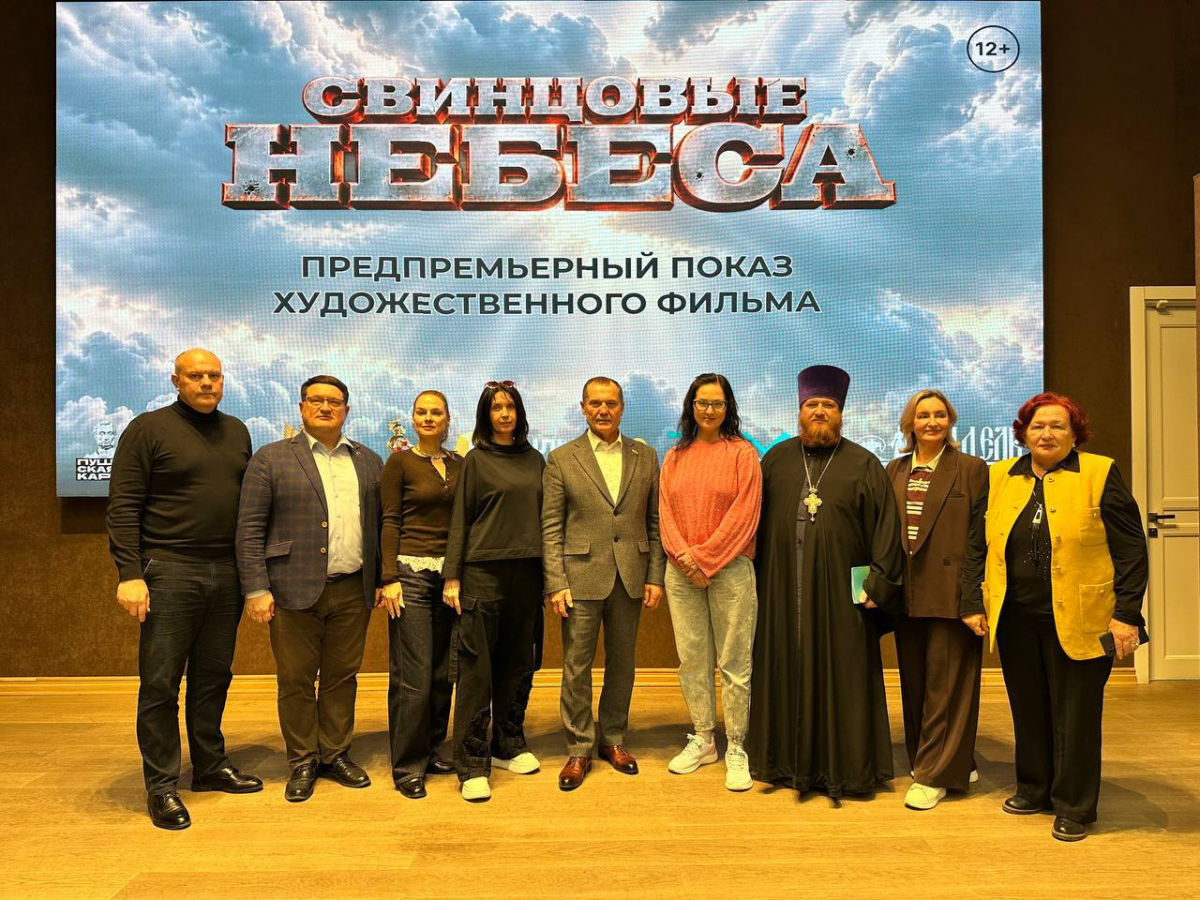 Центр 